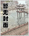 满级大佬吊炸天